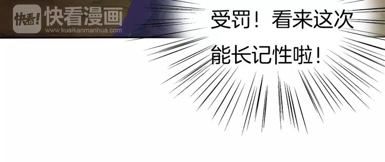 第73话  噩梦的过往16