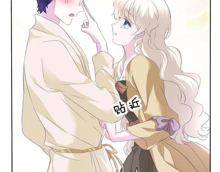 第56话  和哥哥撒娇37