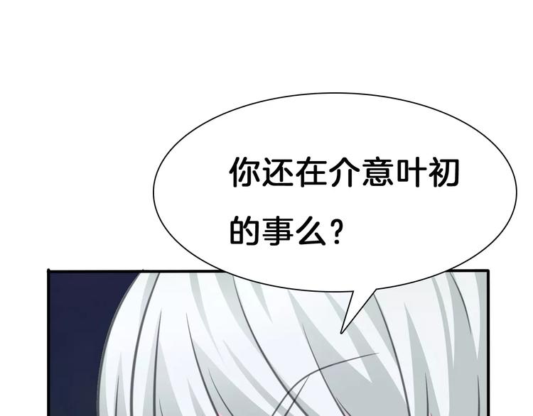第21话  如你所愿……51