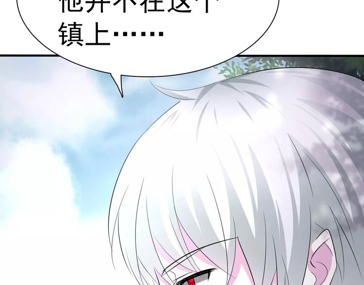 第8话  公公来看新娘子！62