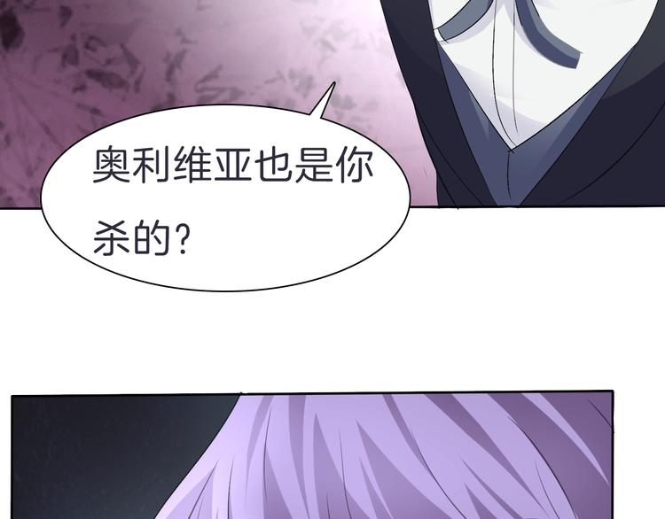 第33话  陷阱72