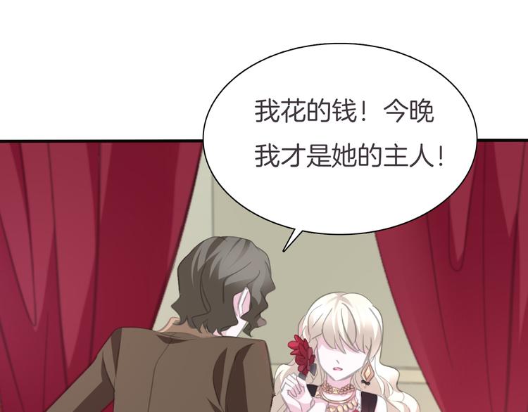 第44话  她是在告白么！？56