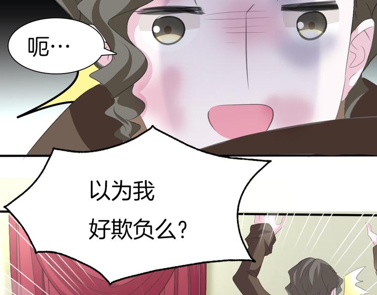 第43话  甜美的初吻50