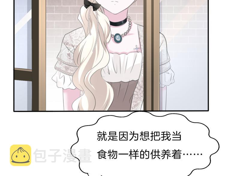 第47话  诬陷42