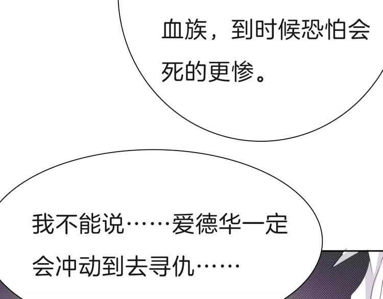 第24话  吸血鬼的对不起42