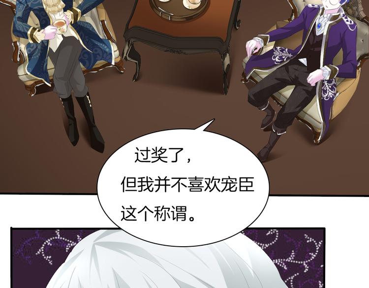 第48话  吸血鬼都是大猪蹄子36