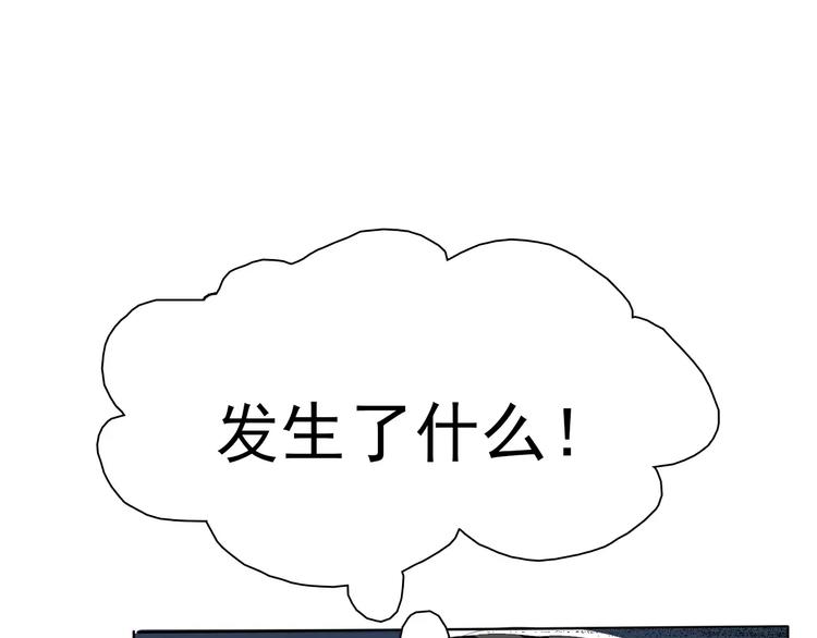 番外  新年甜蜜乐章75