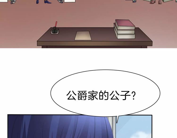 第29话  无法前行的路38