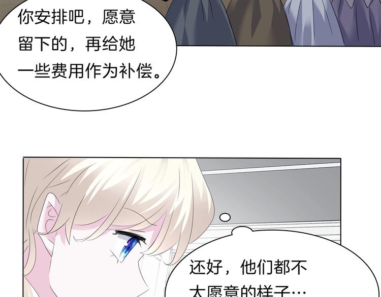 第95话  咫尺天涯的爱10