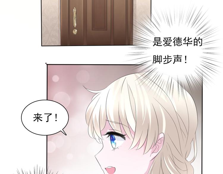 第48话  吸血鬼都是大猪蹄子63