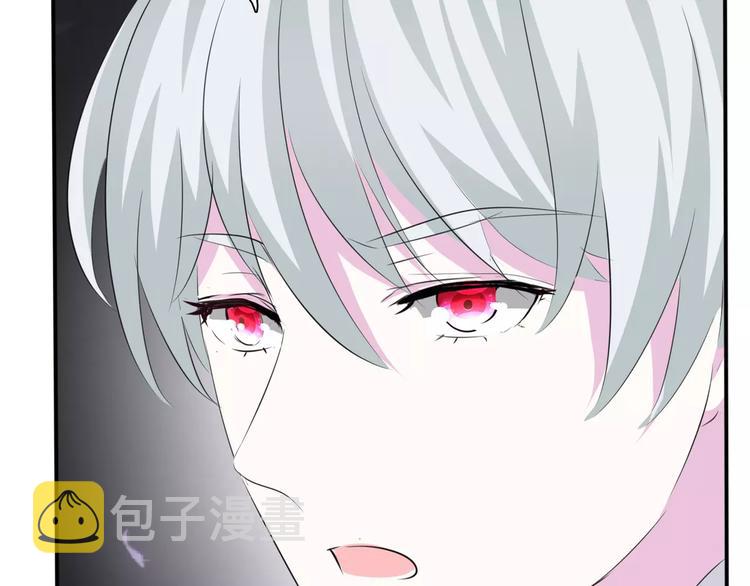 第16话  她是我的夫人？93