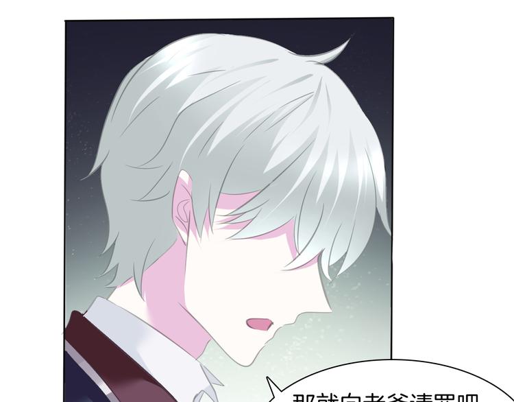 第56话  和哥哥撒娇93