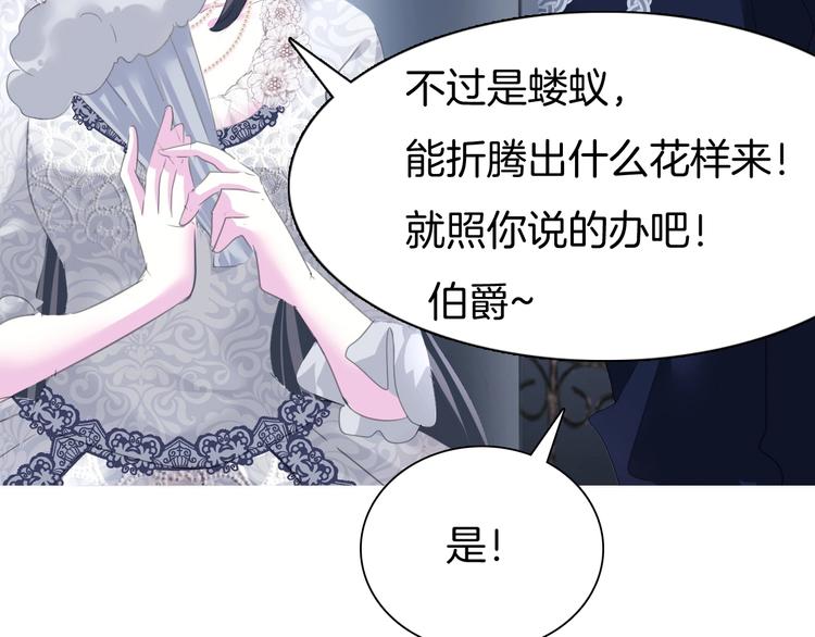 第89话  成为傀儡85