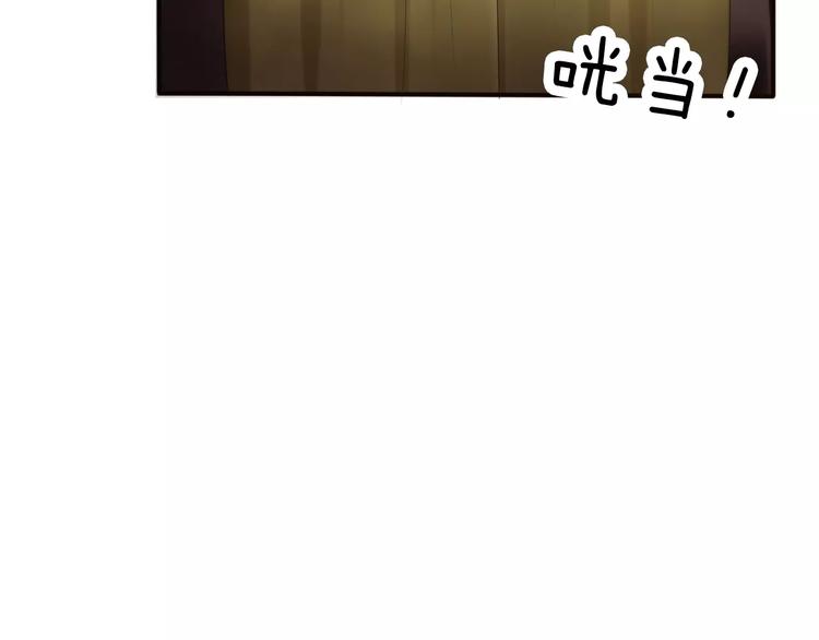 第3话 误入禁地？90