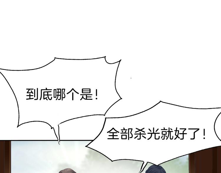 第88话  小时候的记忆39