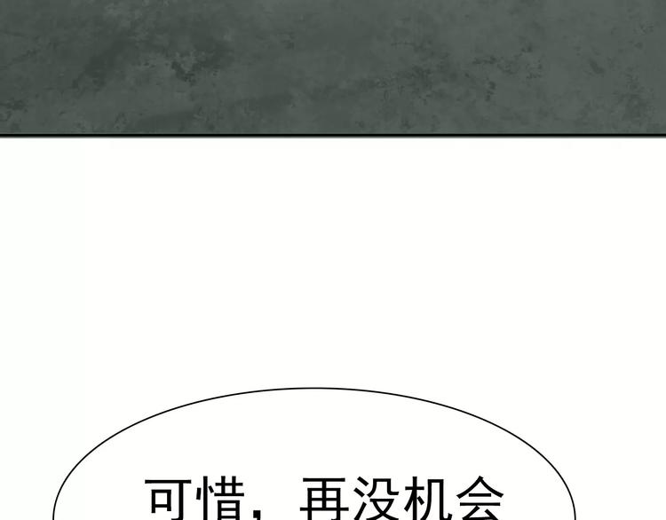 第9话 父子成仇87