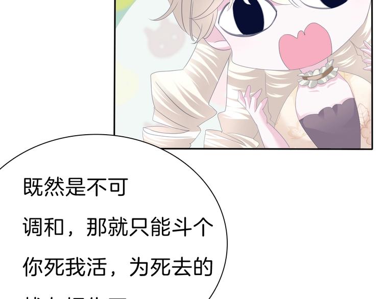 第77话  反目6