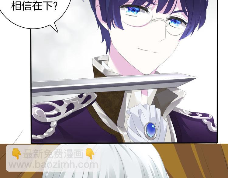 第48话  吸血鬼都是大猪蹄子24