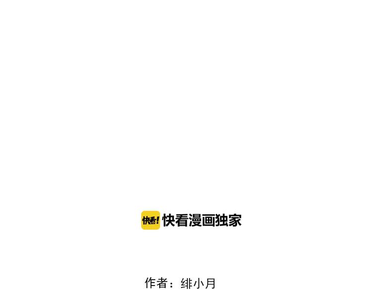 第4话 美女救英雄？3