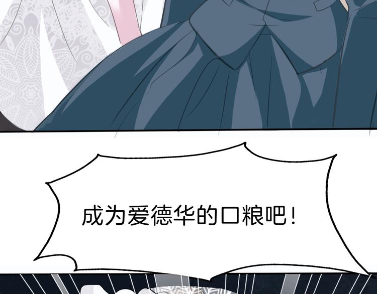 第38话  不要离开我的视线12