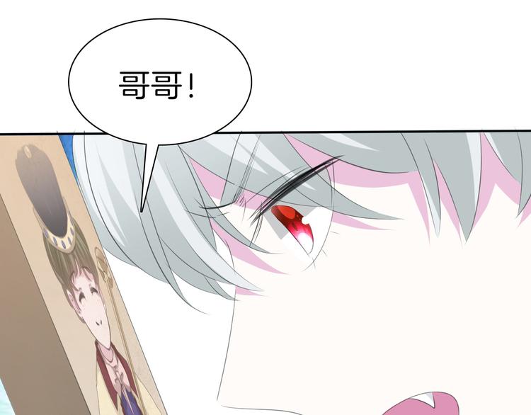 第31话  紫发少女38