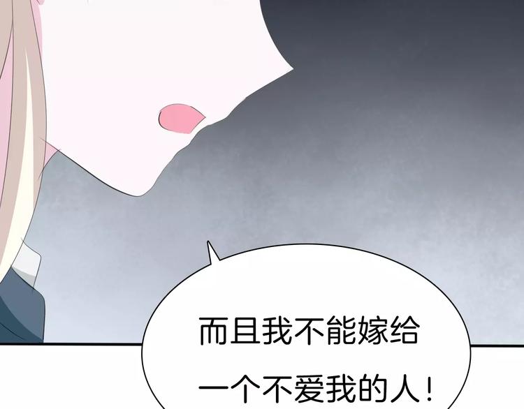 第27话  婚礼上的离别118