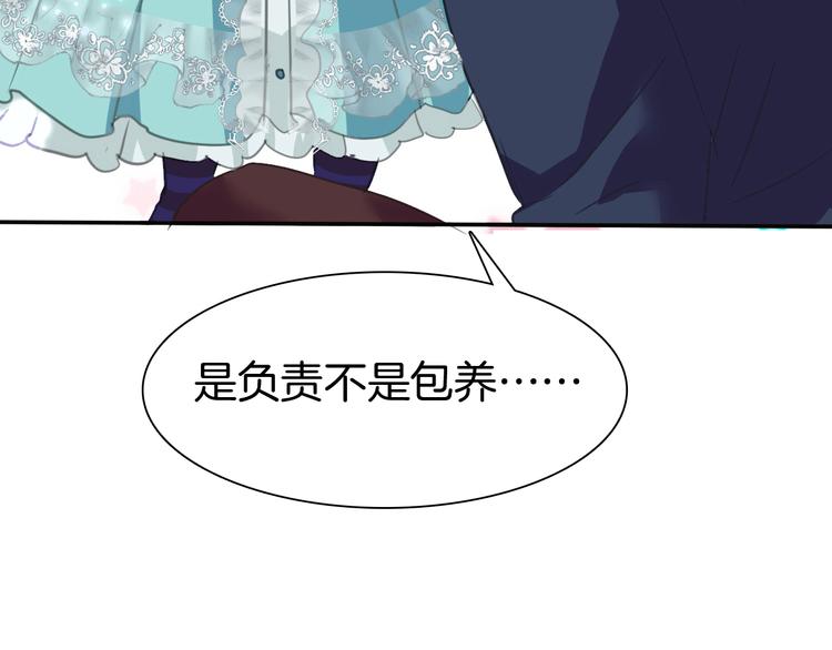 第57话  迫切的心101