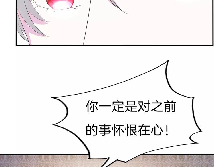 第29话  无法前行的路86