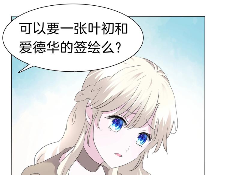 完结篇  守爱65