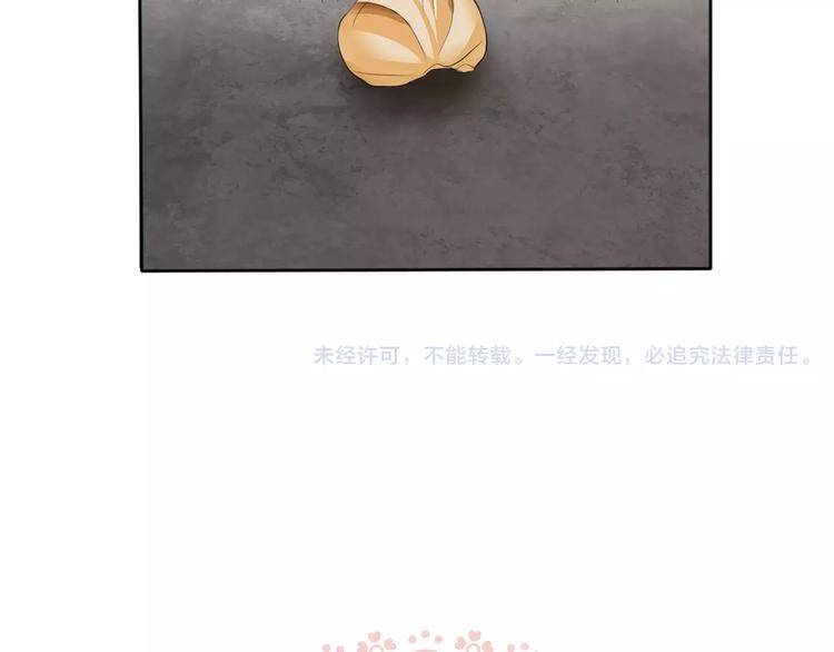 第11话  你的心，爱上了她166