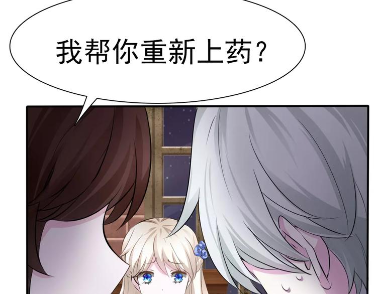 第7话  我爱你，祝你幸福105