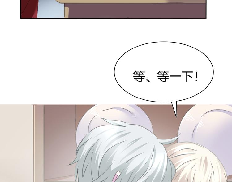 第57话  迫切的心31