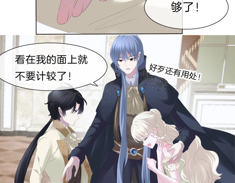 第91话  身世揭晓？15