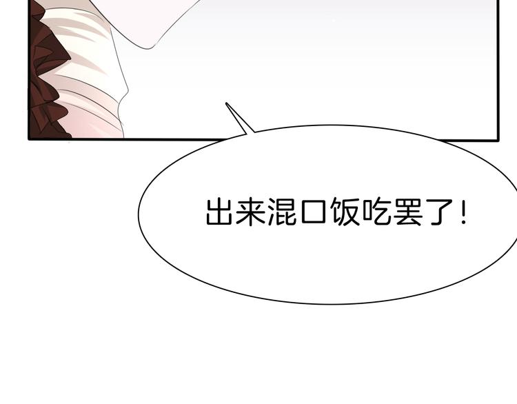 第32话  “不重要”9