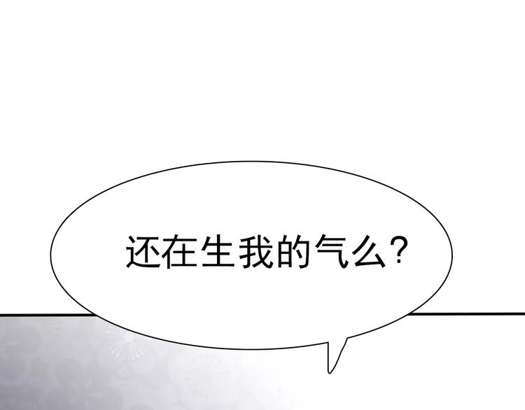 第17话  局外人的离别67
