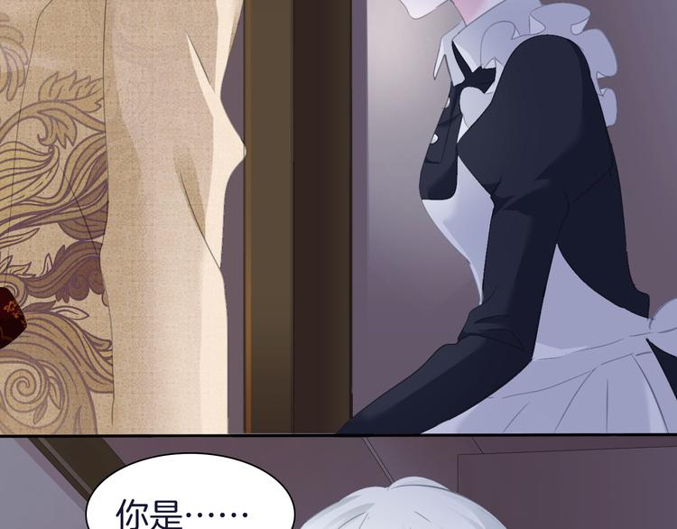 第58话  过往的秘密8