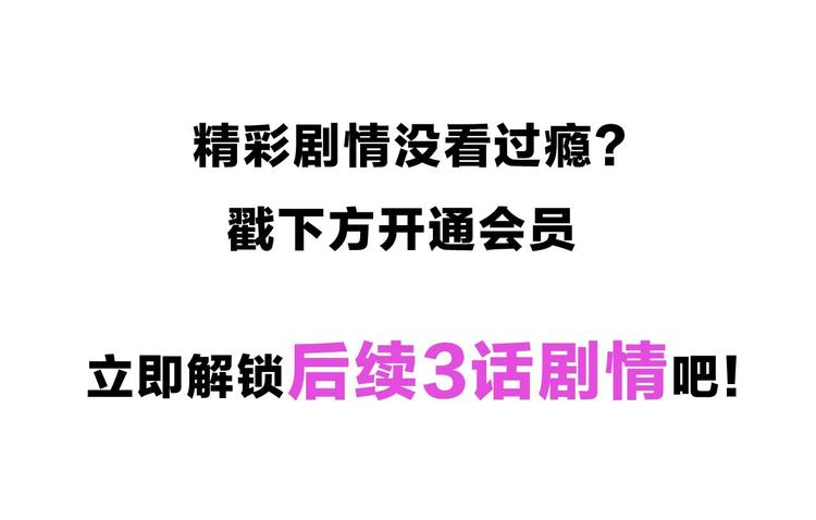 第101话  森林里的魔女？80