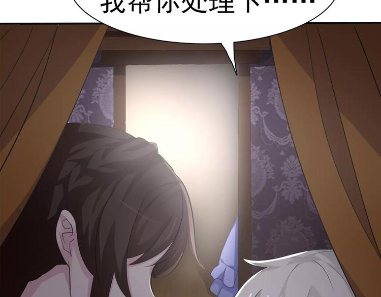第6话  不被爱的才是第三者104