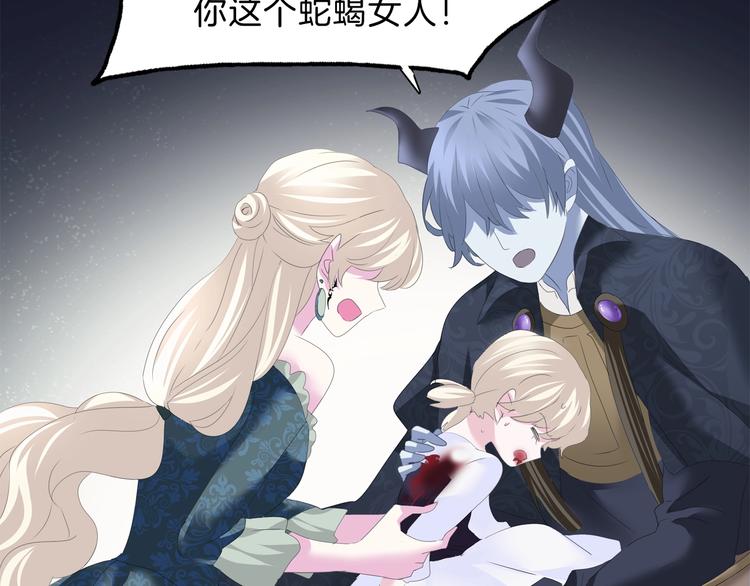 第91话  身世揭晓？60