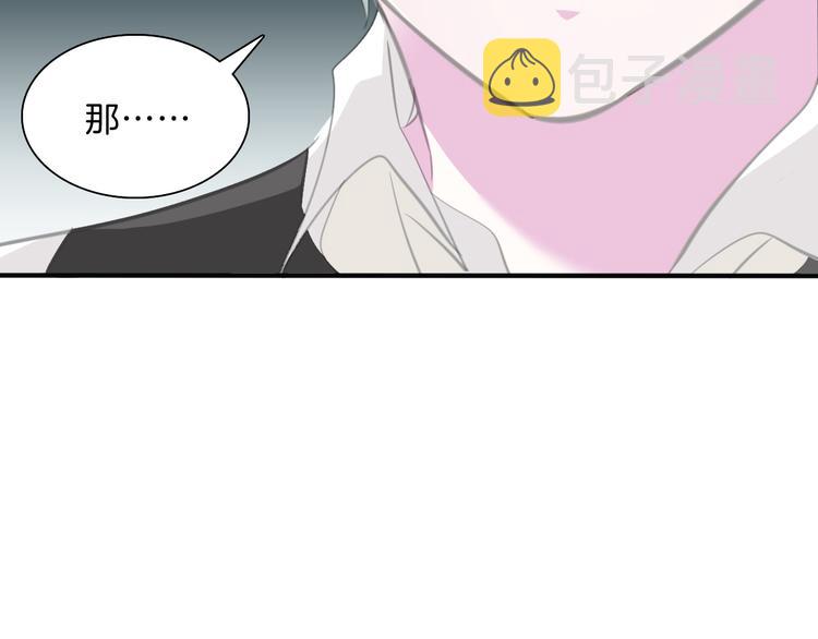 第46话  你愿意住来我家么！40