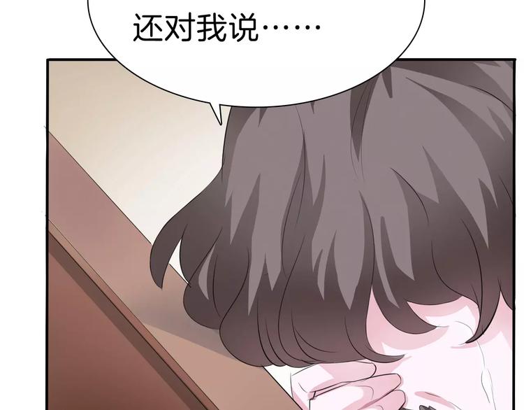 第29话  无法前行的路64