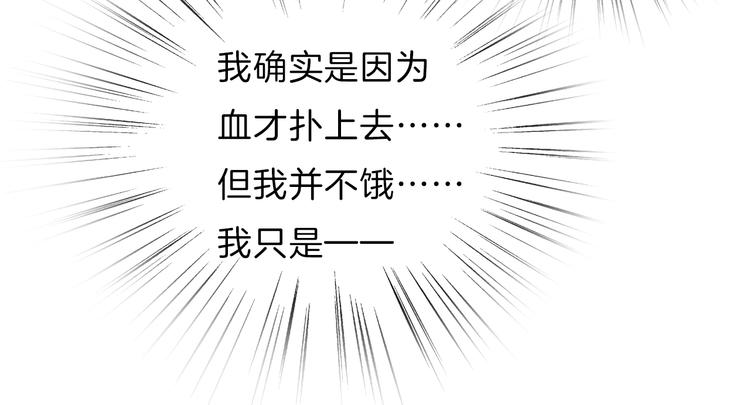 第41话  糟了，是心动的感觉24