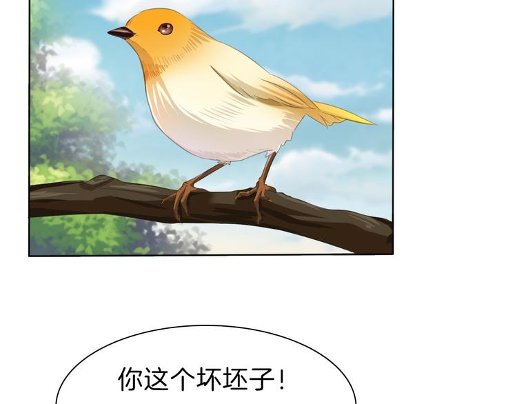 第56话  和哥哥撒娇90