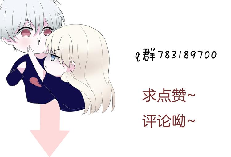 第31话  紫发少女141