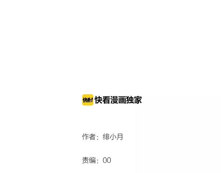第23话  误会3