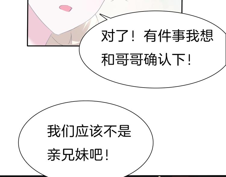 第76话 对峙39