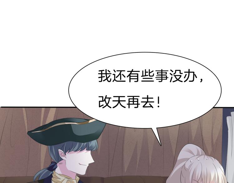 第39话  消失的爱人26