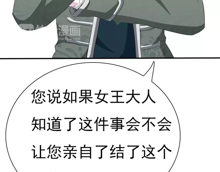 第17话  局外人的离别7