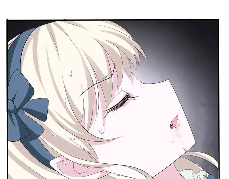 第15话  第一次的吸血19