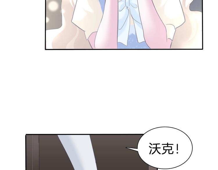 第81话  幸福的姿势11